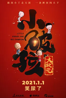 又见小姨
