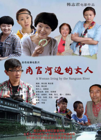国产亚洲精品看片在线观看